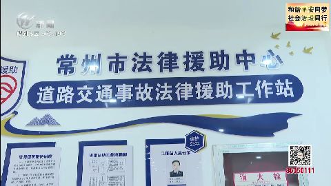 武進新聞