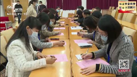武進新聞