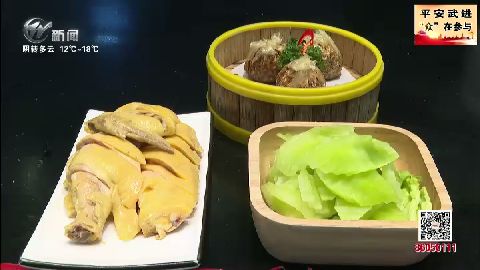 武進新聞