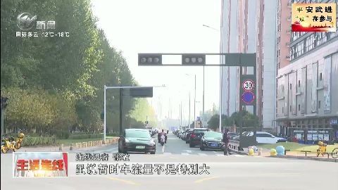 武進新聞