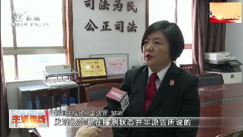 武進新聞