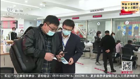 武進新聞