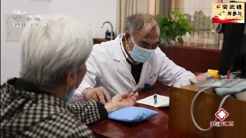 武進新聞
