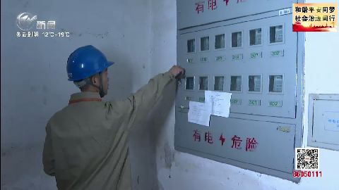 武進新聞