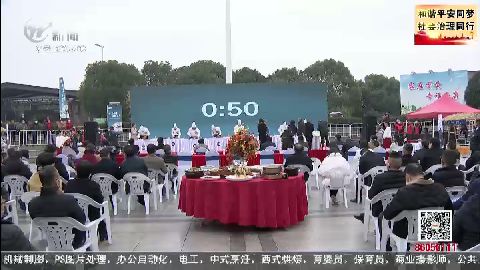 武進(jìn)新聞