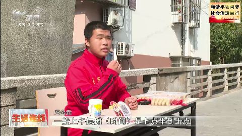 武進(jìn)新聞