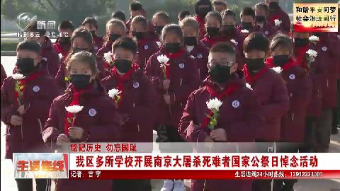 武進(jìn)新聞