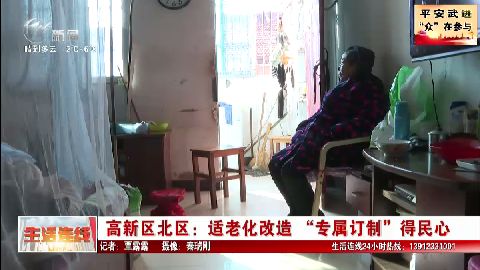 武進(jìn)新聞