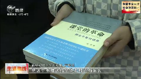 武進(jìn)新聞