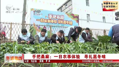 武進(jìn)新聞