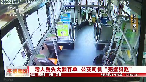 武進(jìn)新聞