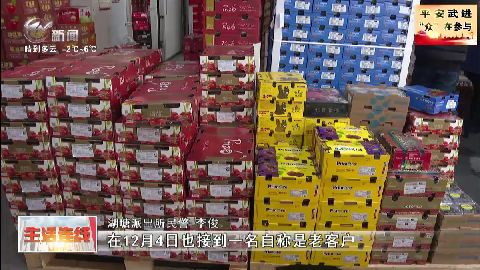 武進(jìn)新聞