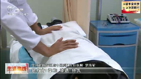 武進(jìn)新聞