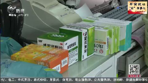 武進(jìn)新聞