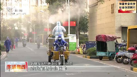 武進(jìn)新聞