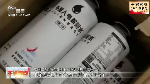 武進(jìn)新聞