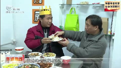武進(jìn)新聞