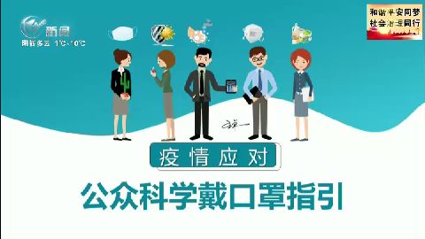 武進(jìn)新聞