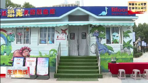 武進(jìn)新聞