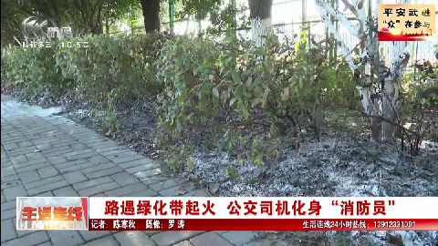 武進(jìn)新聞