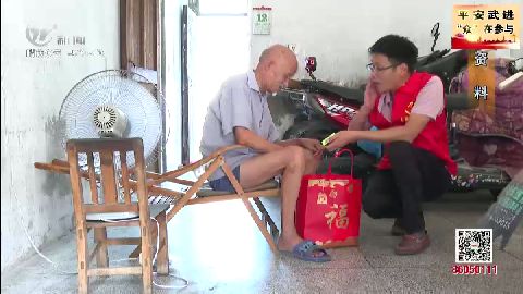 武進(jìn)新聞