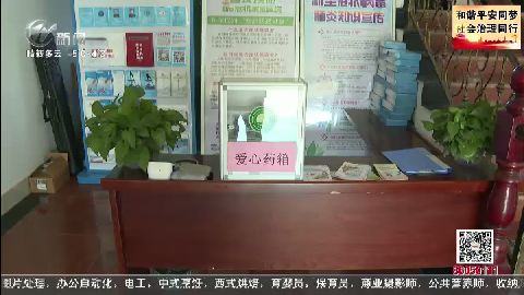 武進(jìn)新聞