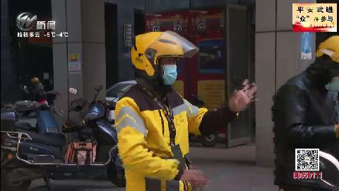 武進(jìn)新聞