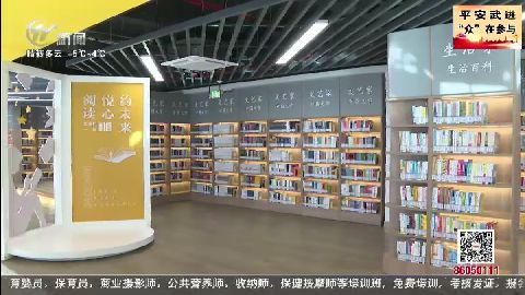 武進(jìn)新聞