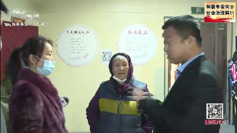 武進(jìn)新聞