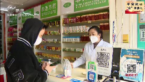 武進(jìn)新聞