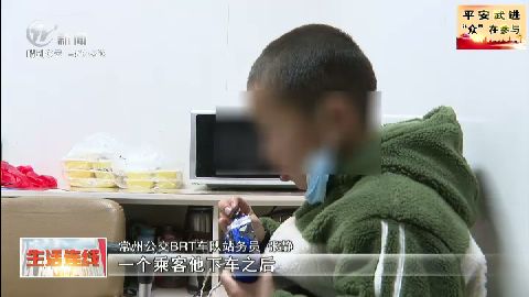 武進(jìn)新聞