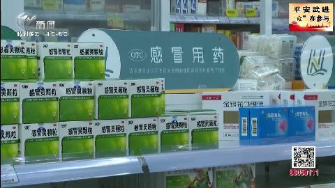 武進(jìn)新聞