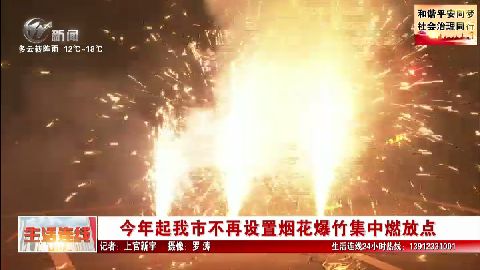 武進(jìn)新聞