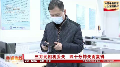 武進(jìn)新聞