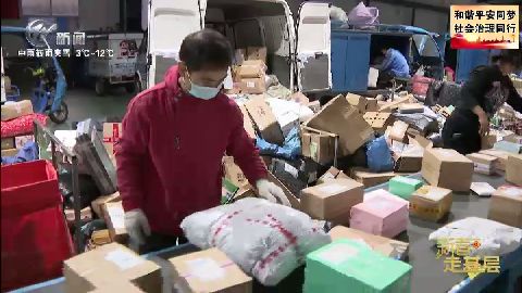 武進(jìn)新聞