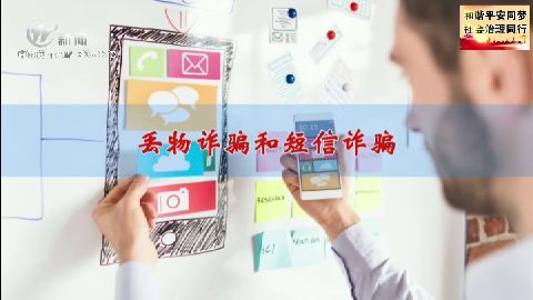 武進(jìn)新聞