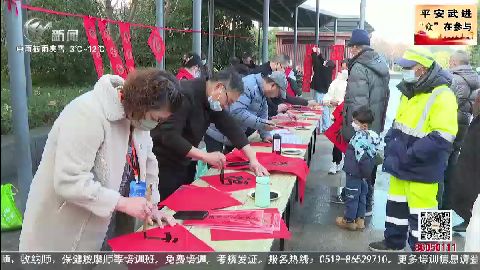 武進(jìn)新聞
