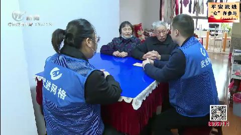 武進(jìn)新聞