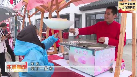 武進新聞