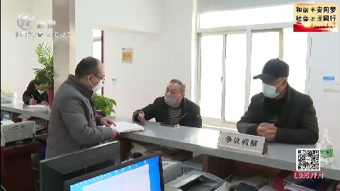 武進新聞