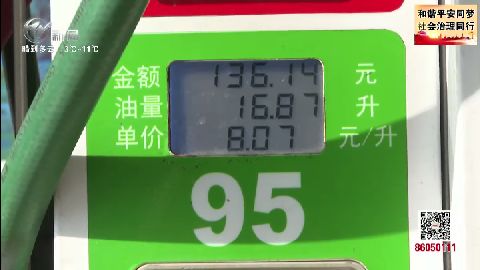 武進(jìn)新聞