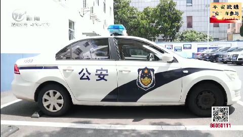 武進(jìn)新聞