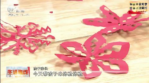 武進(jìn)新聞