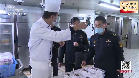 武進新聞