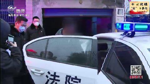 武進新聞