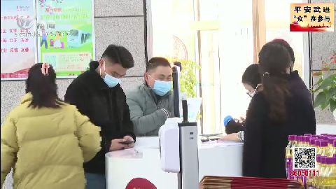 武進新聞