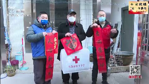 武進新聞