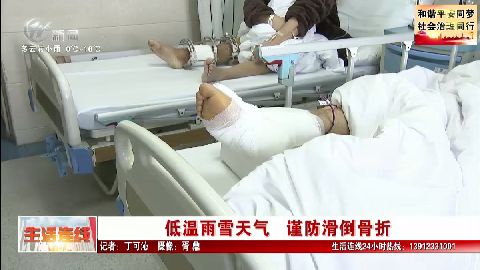 武進新聞