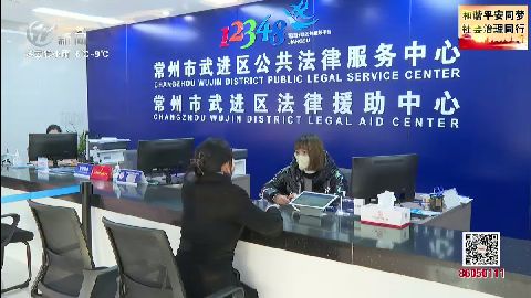 武進新聞