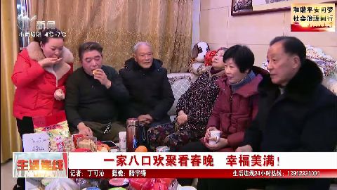武進新聞